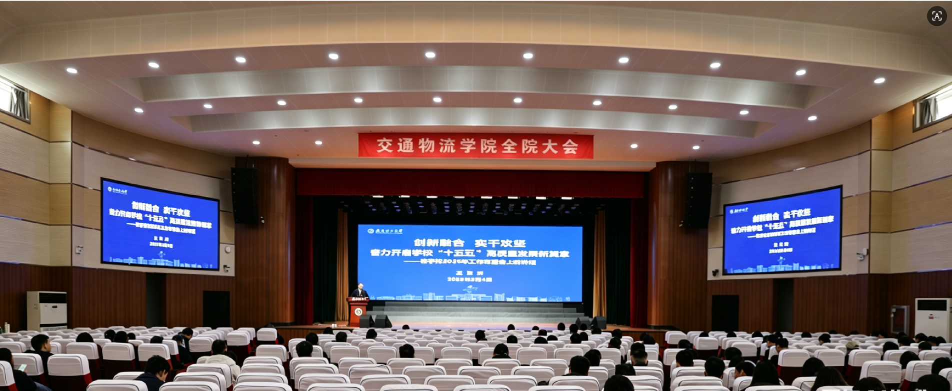 【公司动态】365英国上市公司召开全院大会